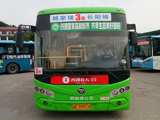 車型5—2、3、16、39、41路
